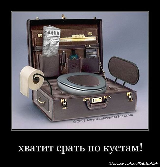 Смешной демотиватор от zubrilov за 20.04.2012 №110233