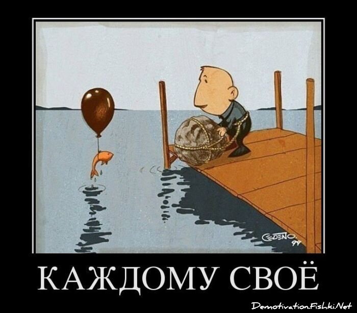 Смешной демотиватор от zubrilov за 20.04.2012 №110236