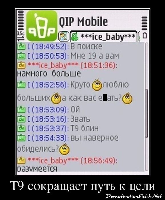Смешной демотиватор от zubrilov за 20.04.2012 №110237
