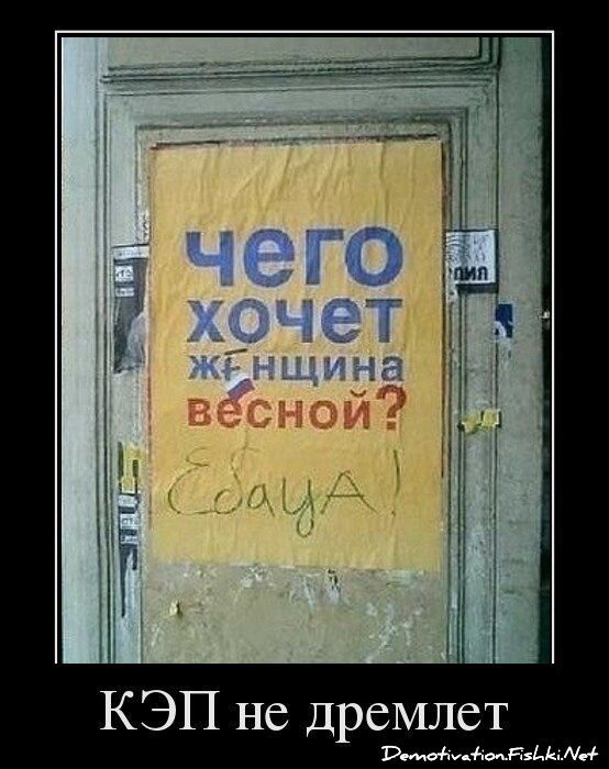 Смешной демотиватор от zubrilov за 20.04.2012 №110250