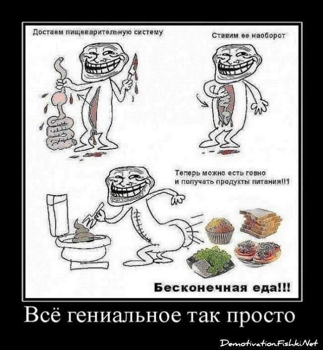 Смешной демотиватор от zubrilov за 20.04.2012 №110264