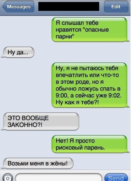 Зачетное фото