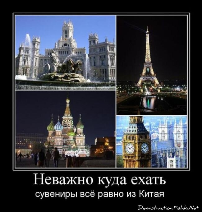 Смешной демотиватор от zubrilov за 25.04.2012 №110798