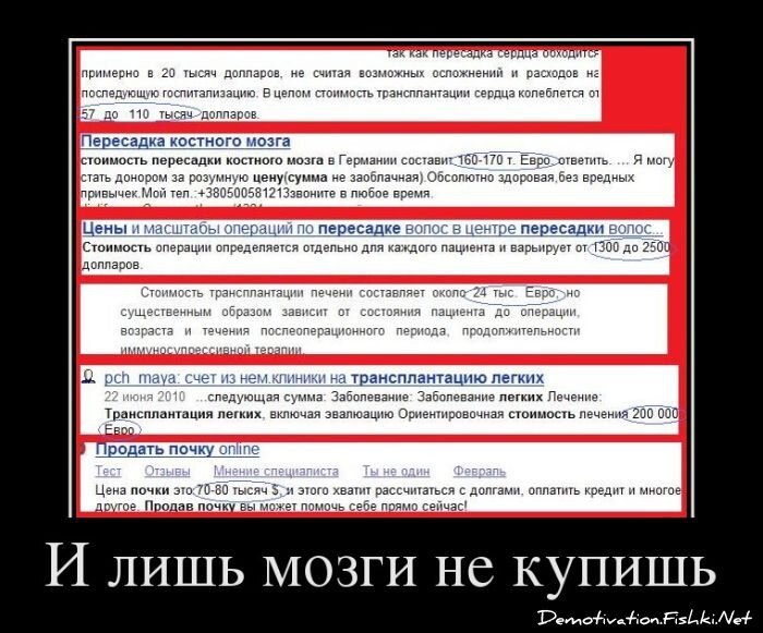 Смешной демотиватор от zubrilov за 25.04.2012 №110800