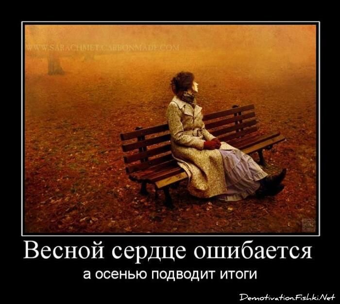 Смешной демотиватор от zubrilov за 25.04.2012 №110801