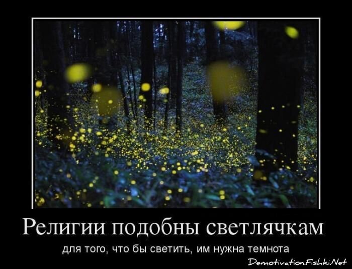 Смешной демотиватор от zubrilov за 25.04.2012 №110803