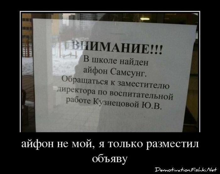 Смешной демотиватор от zubrilov за 25.04.2012 №110804