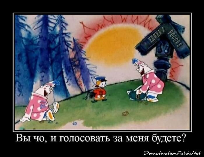 Смешной демотиватор от zubrilov за 25.04.2012 №110805