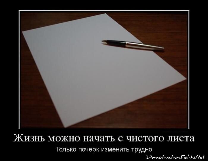 Смешной демотиватор от zubrilov за 25.04.2012 №110817
