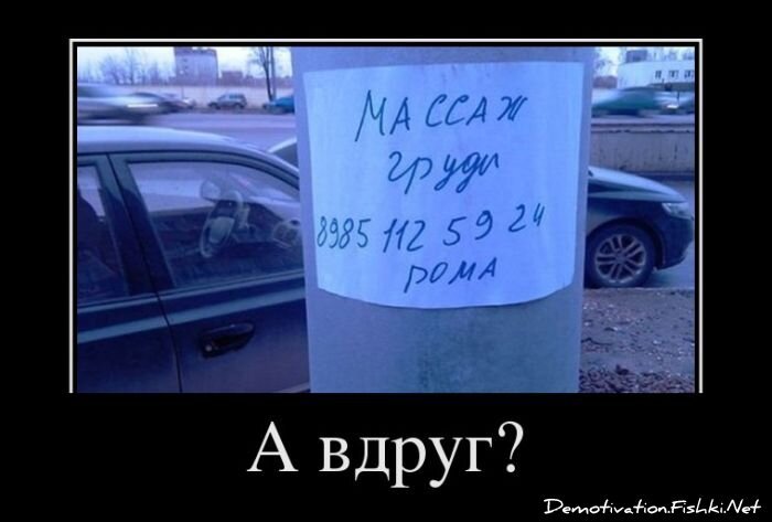 Смешной демотиватор от zubrilov за 25.04.2012 №110818