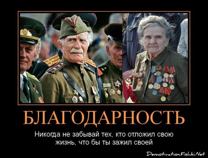 Демотиватор