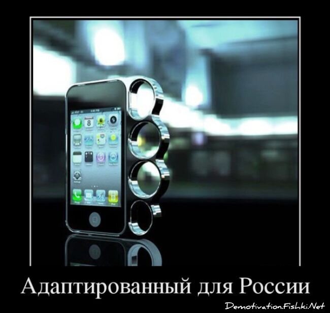 Смешной демотиватор от zubrilov за 02.05.2012 №111099