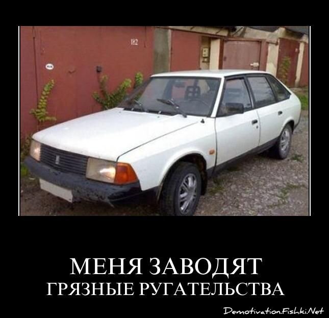 Смешной демотиватор от zubrilov за 02.05.2012 №111100