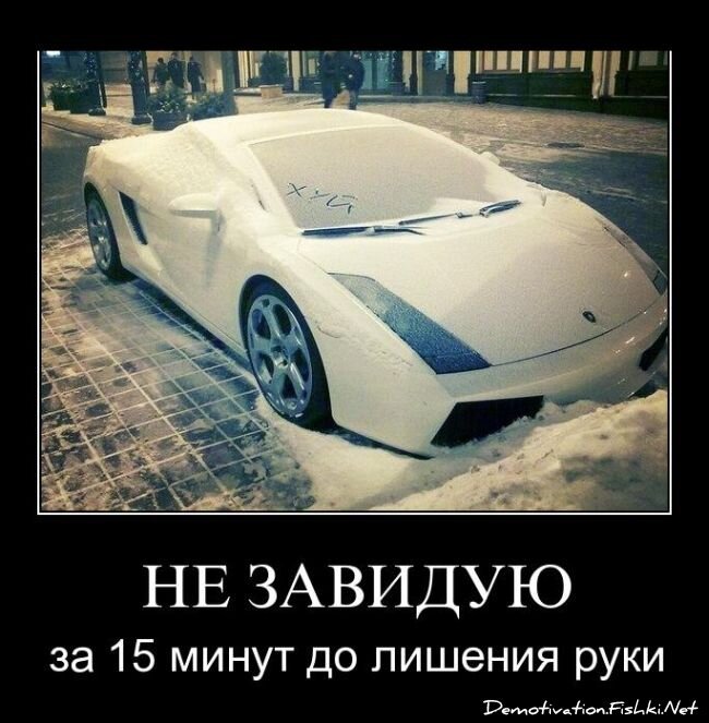 Смешной демотиватор от zubrilov за 02.05.2012 №111106