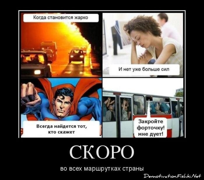Смешной демотиватор от zubrilov за 02.05.2012 №111113
