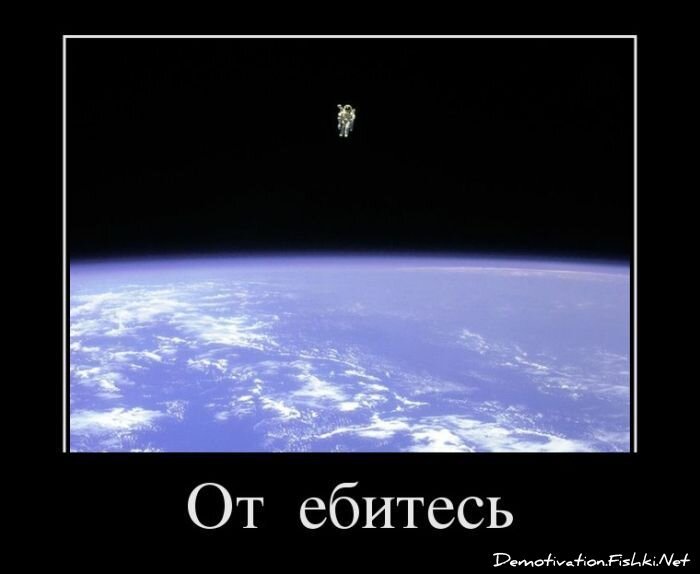 Смешной демотиватор от zubrilov за 02.05.2012 №111115
