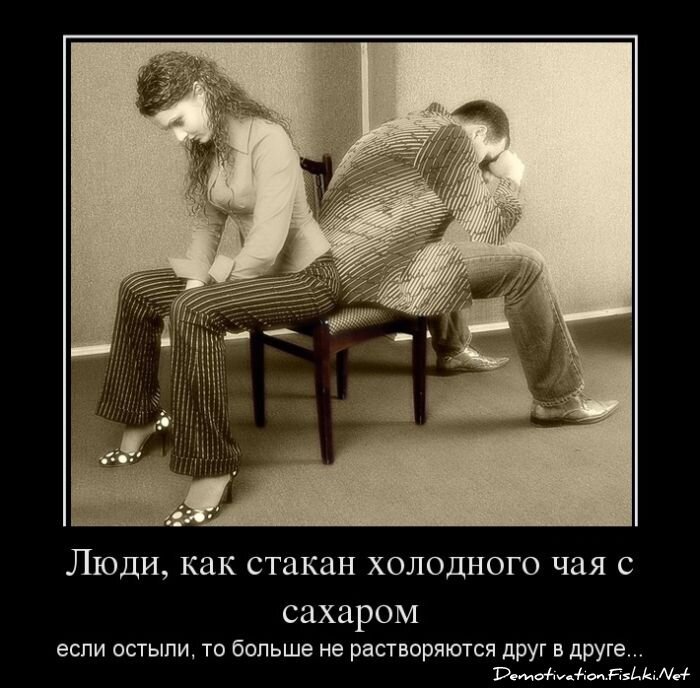 Смешной демотиватор от zubrilov за 02.05.2012 №111120