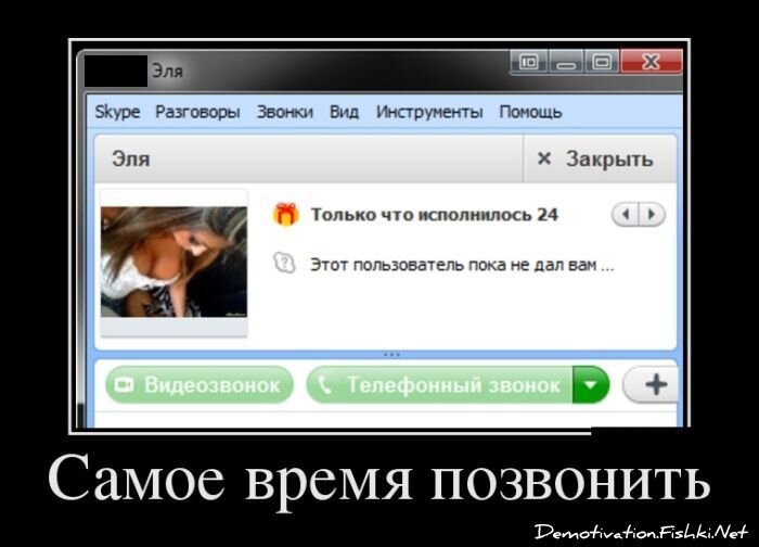 Смешной демотиватор от zubrilov за 11.05.2012 №111886