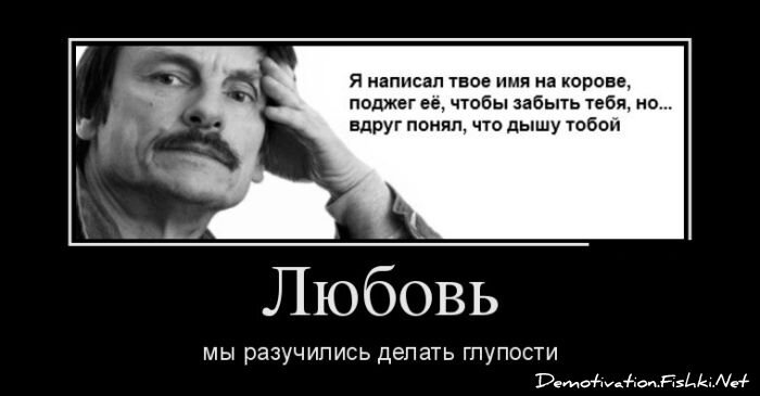 Смешной демотиватор от zubrilov за 11.05.2012 №111914