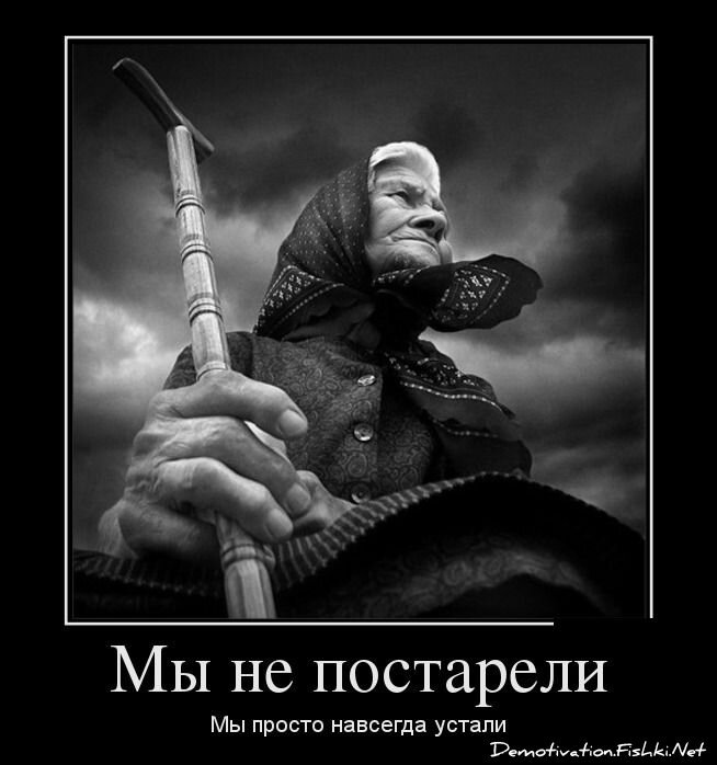 Смешной демотиватор от zubrilov за 11.05.2012 №111917