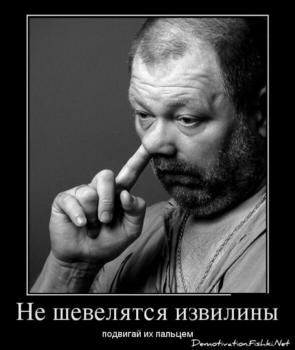 Смешной демотиватор от zubrilov за 11.05.2012 №111927