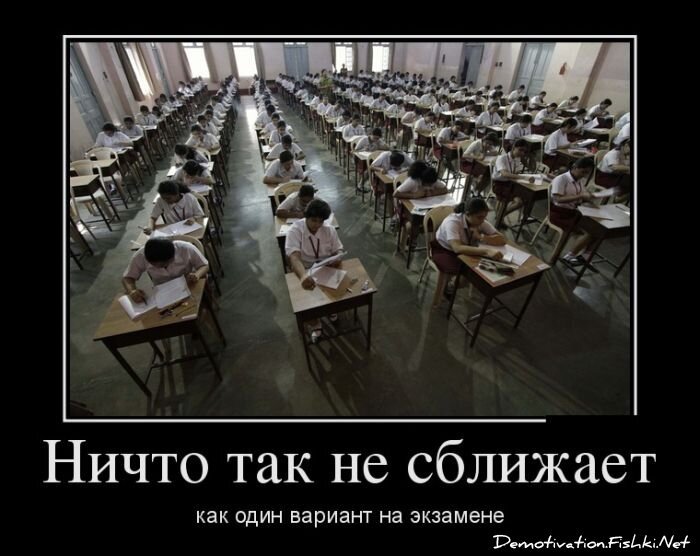Смешной демотиватор от zubrilov за 11.05.2012 №111928