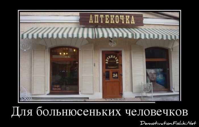 Смешной демотиватор от zubrilov за 11.05.2012 №111929