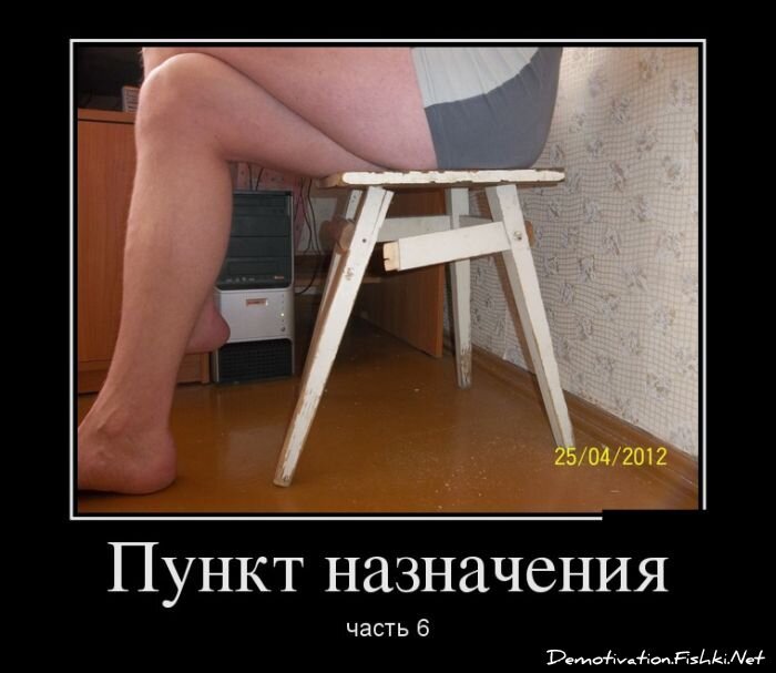 Смешной демотиватор от zubrilov за 11.05.2012 №111937