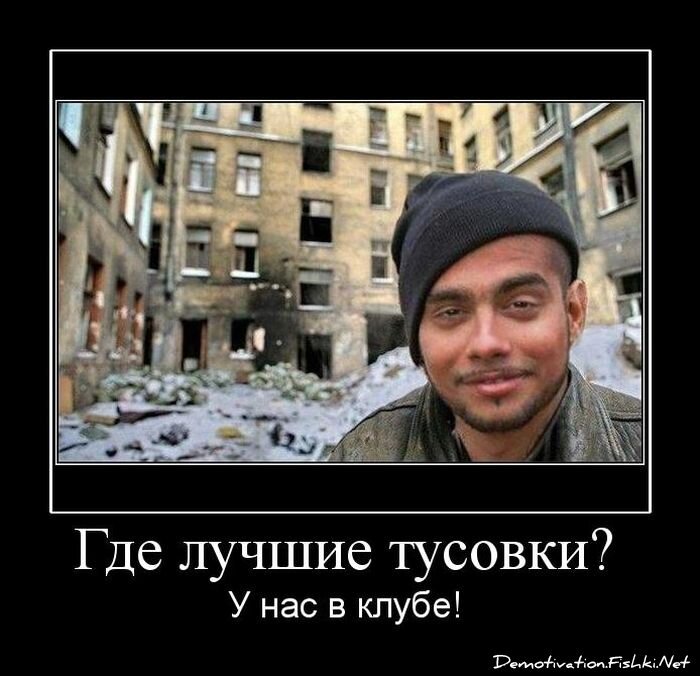 Смешной демотиватор от zubrilov за 11.05.2012 №111946
