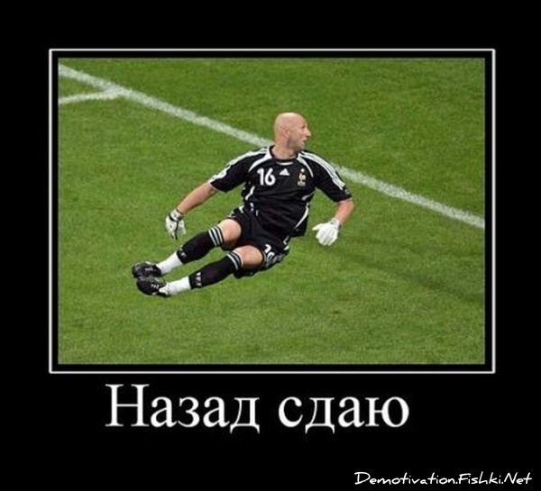 Смешной демотиватор от zubrilov за 11.05.2012 №111953