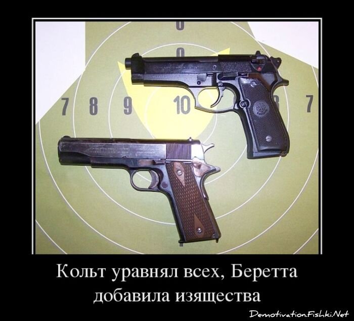 Смешной демотиватор от zubrilov за 11.05.2012 №111959