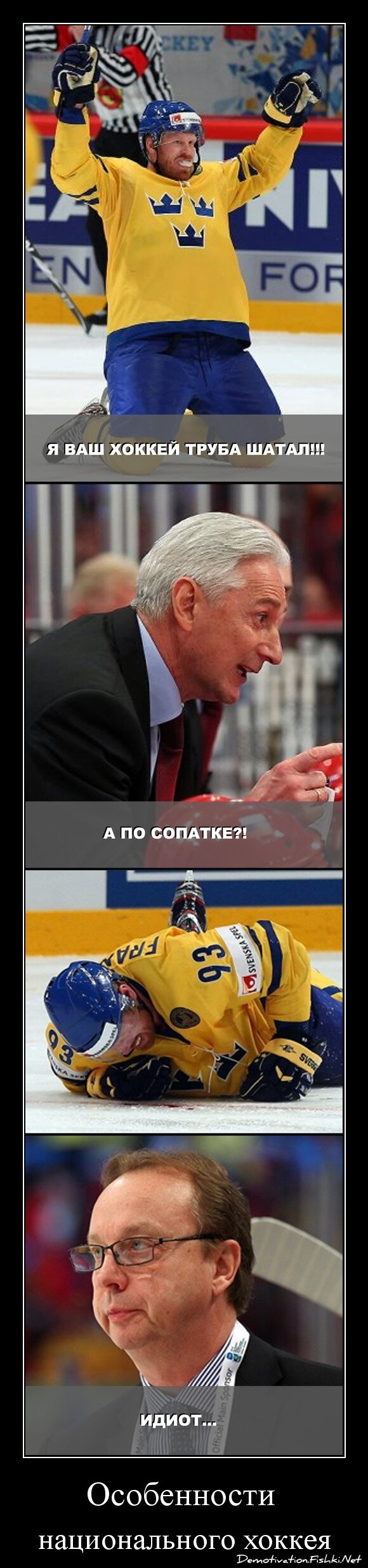 Особенности 