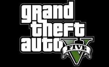 Слух: GTA 5 в декабре 2012 года