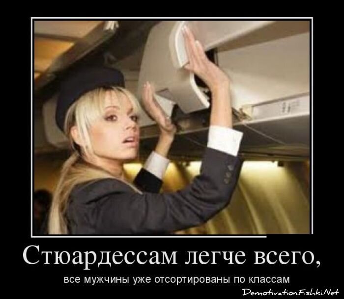 Смешной демотиватор от zubrilov за 21.05.2012 №112973