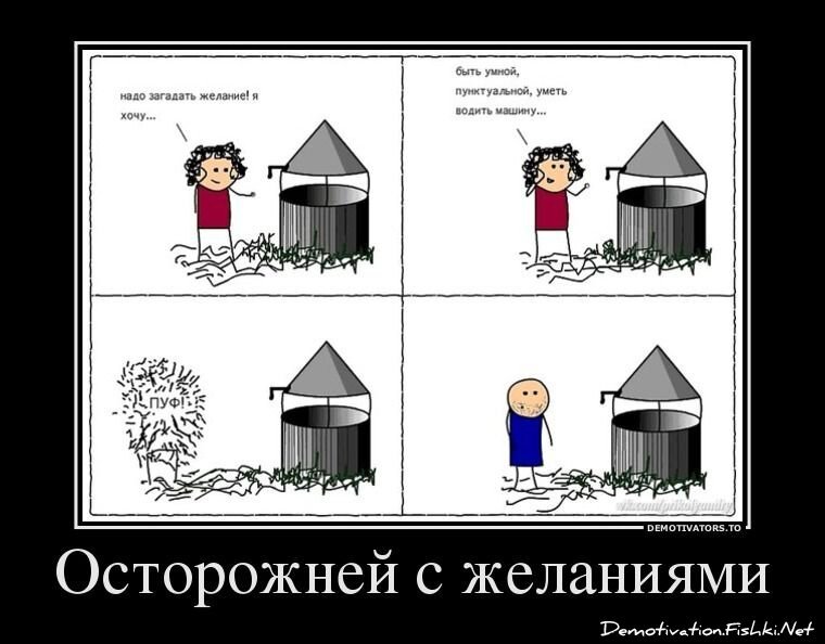 Смешной демотиватор от zubrilov за 21.05.2012 №112977