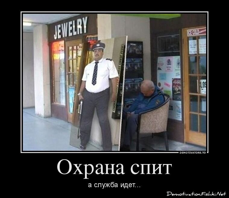 Смешной демотиватор от zubrilov за 21.05.2012 №112978