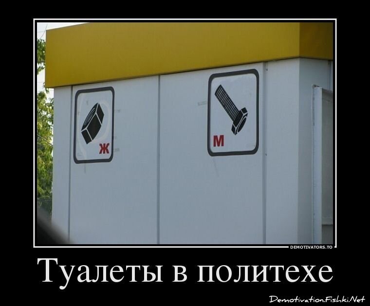 Смешной демотиватор от zubrilov за 21.05.2012 №112980