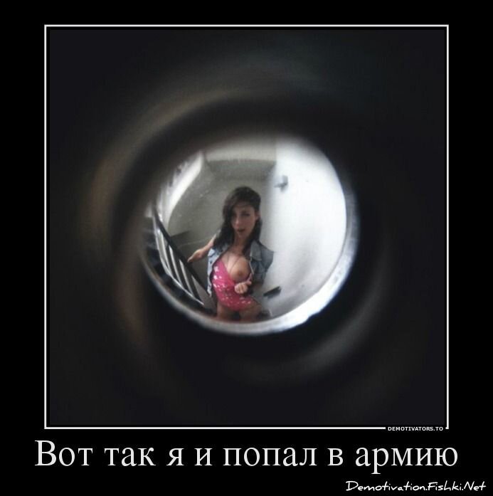 Смешной демотиватор от zubrilov за 21.05.2012 №112993
