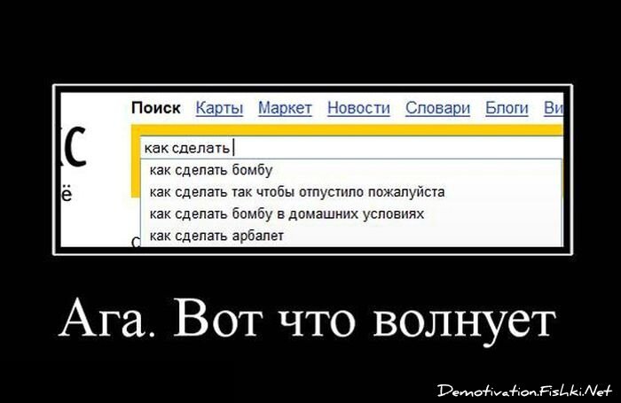 Смешной демотиватор от zubrilov за 23.05.2012 №113139