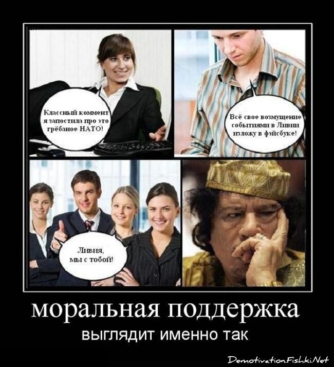 Смешной демотиватор от zubrilov за 23.05.2012 №113140