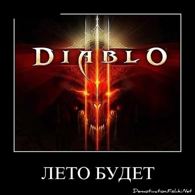 Смешной демотиватор от zubrilov за 23.05.2012 №113141