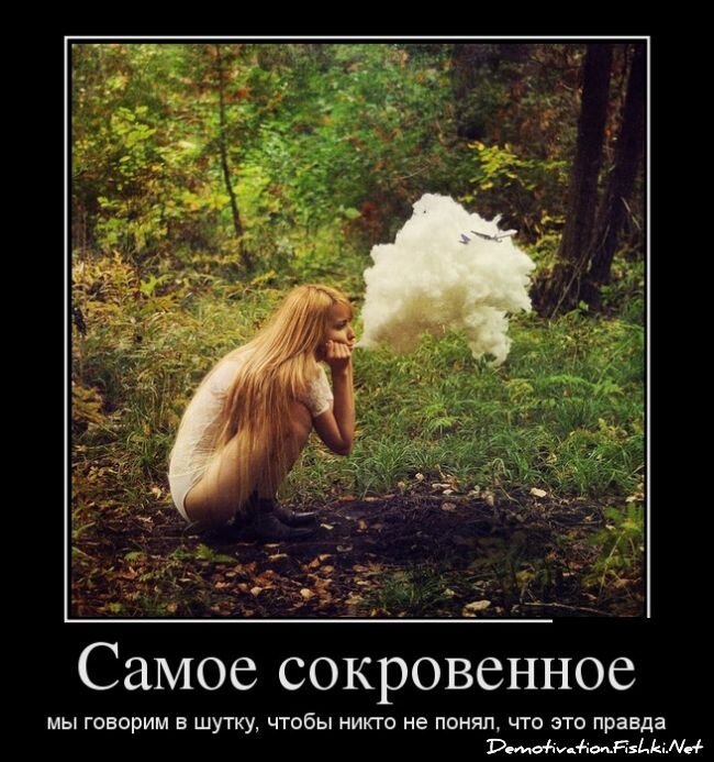 Смешной демотиватор от zubrilov за 25.05.2012 №113576