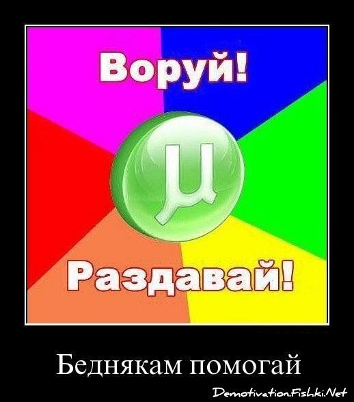 Смешной демотиватор от zubrilov за 25.05.2012 №113767