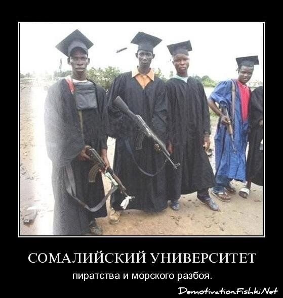 Смешной демотиватор от zubrilov за 25.05.2012 №113771