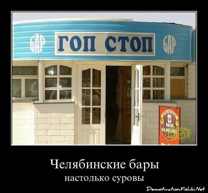 Смешной демотиватор от zubrilov за 25.05.2012 №113772