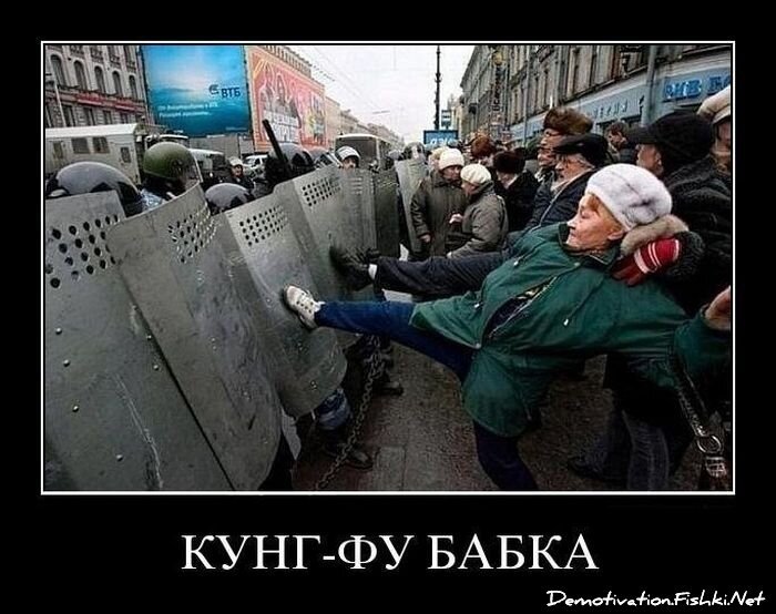 Смешной демотиватор от zubrilov за 25.05.2012 №113777