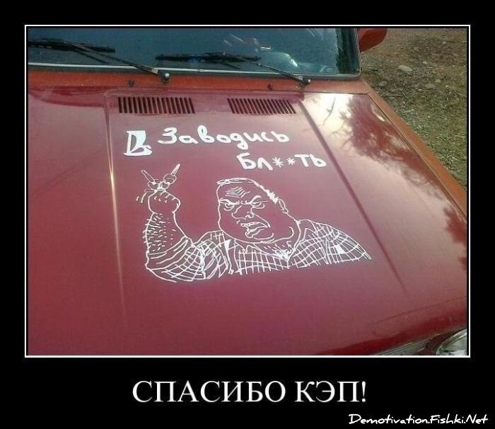 Смешной демотиватор от zubrilov за 25.05.2012 №113787