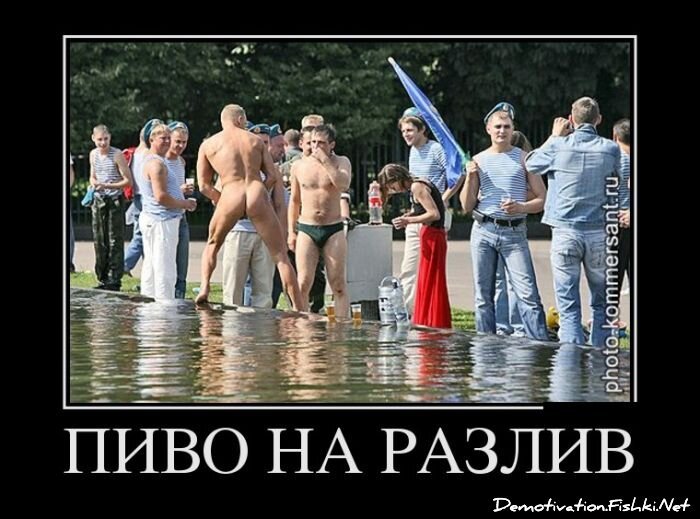 Смешной демотиватор от zubrilov за 25.05.2012 №113790