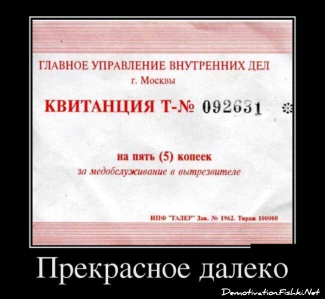 Смешной демотиватор от zubrilov за 25.05.2012 №113791