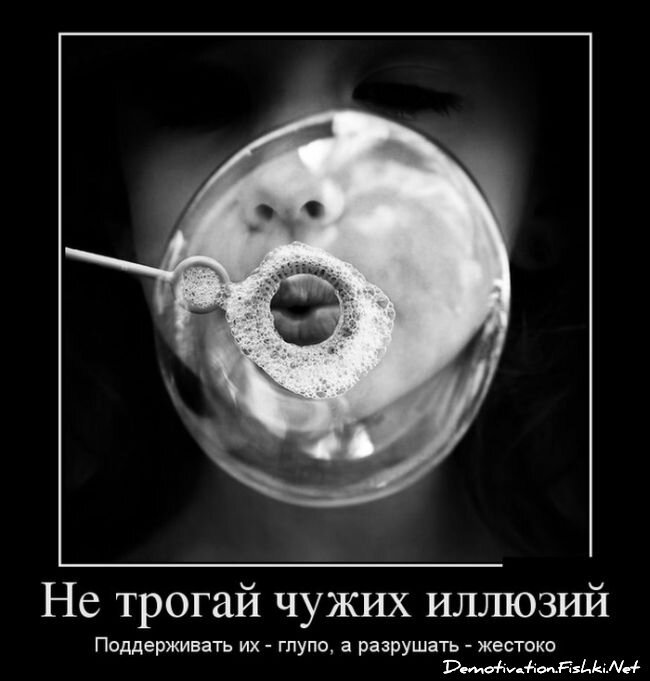 Смешной демотиватор от zubrilov за 25.05.2012 №113792